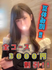 極痴女専科 エロマ～eros妻～ ありさ(19)