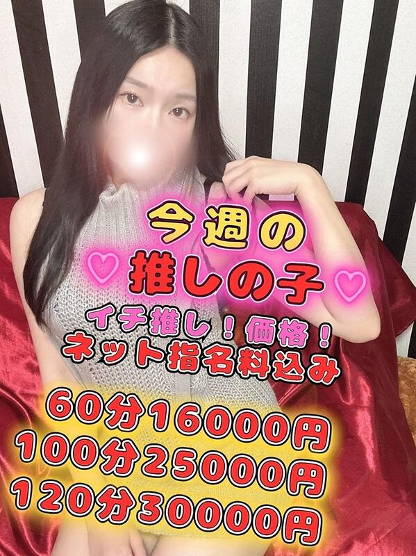 すずこ(25)