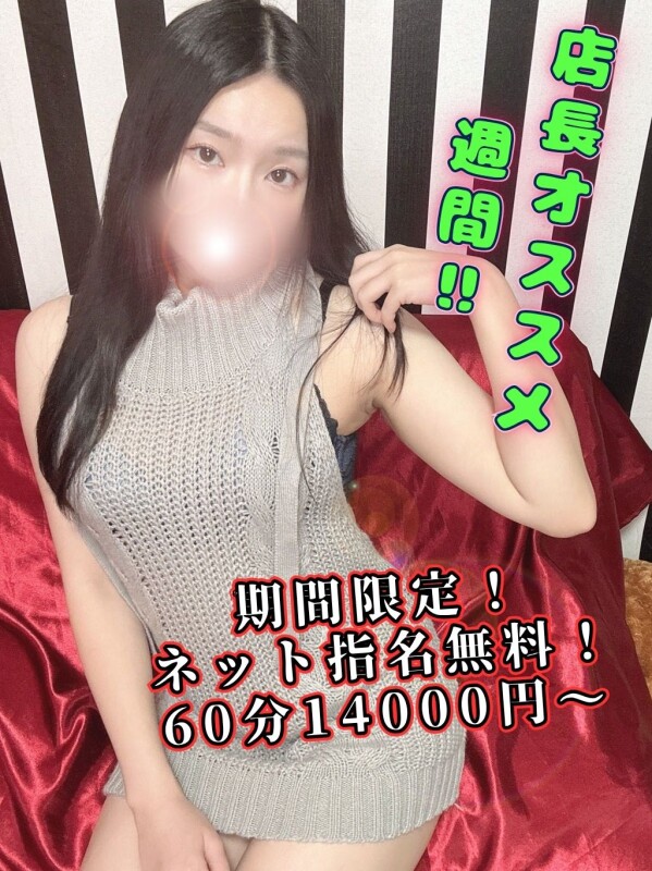 すずこ