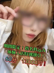 あめ(25)