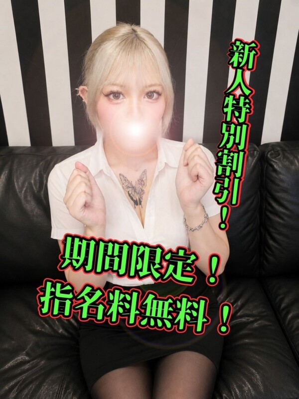 もも(20)