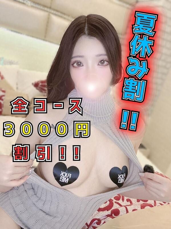 くるみ