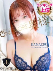 かな(29)
