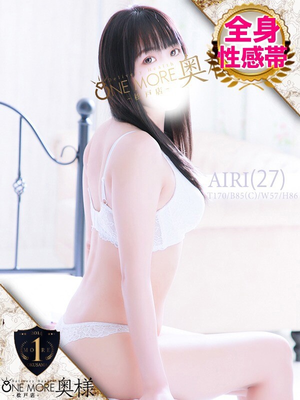 あいり(27)