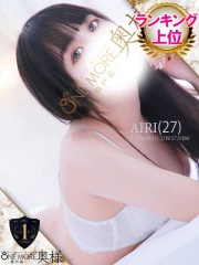 あいり(27)