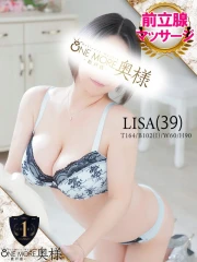りさ(39)