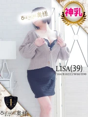 りさ(39)