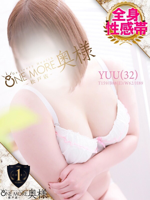 ゆう(32)