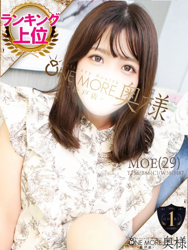 もえ(29)