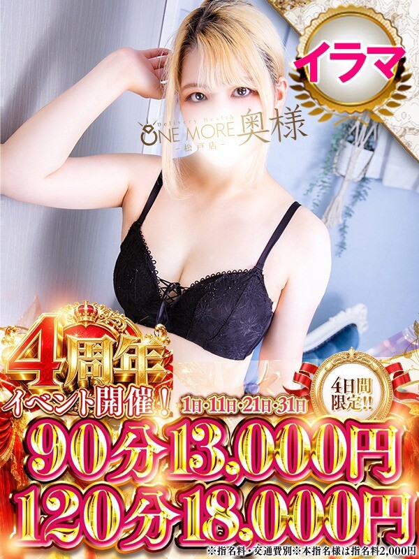 のあ(23)
