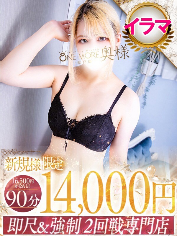 のあ(23)