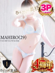 まひろ(29)