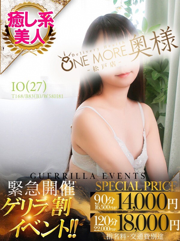 いお(27)