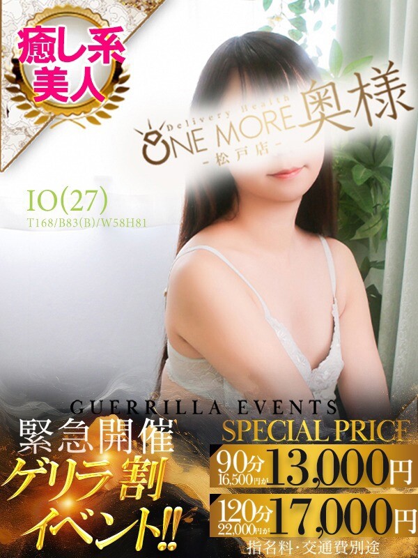 いお(27)