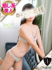 いお(27)