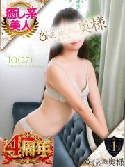 いお(27)