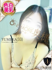 ゆめか(33)