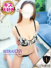 みらい(39)