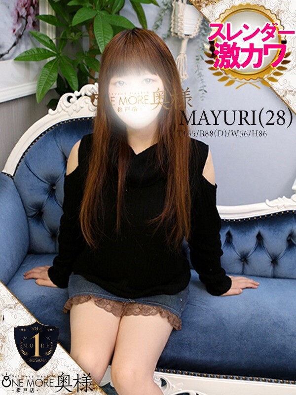 まゆり(28)
