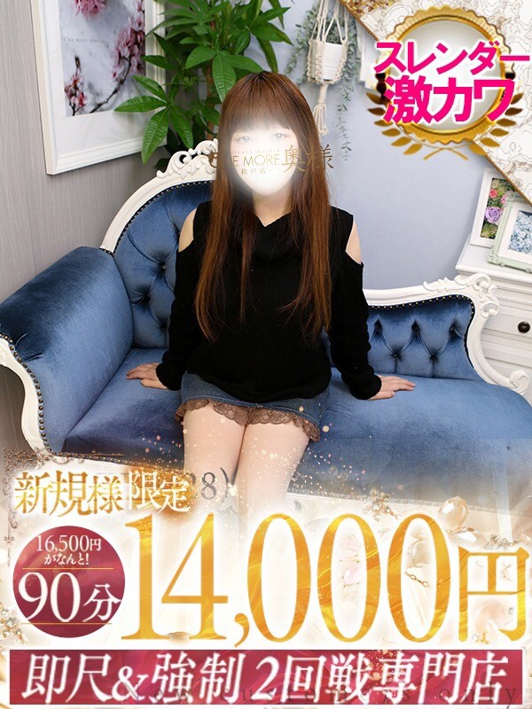 まゆり(28)