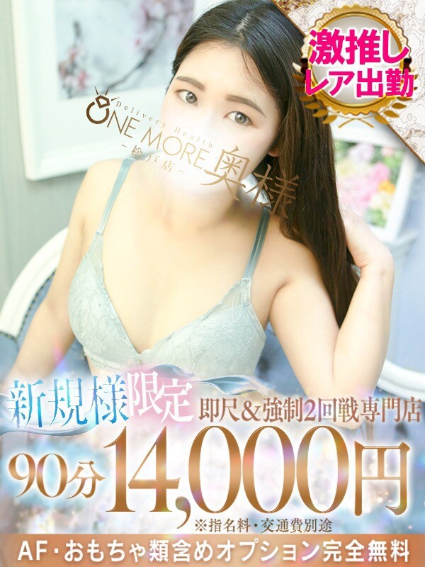 ひめか