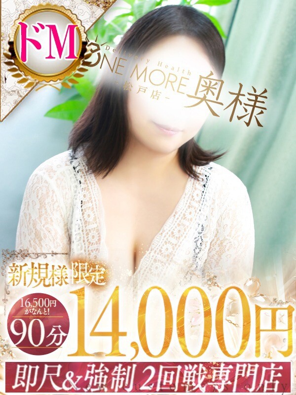 いずみ