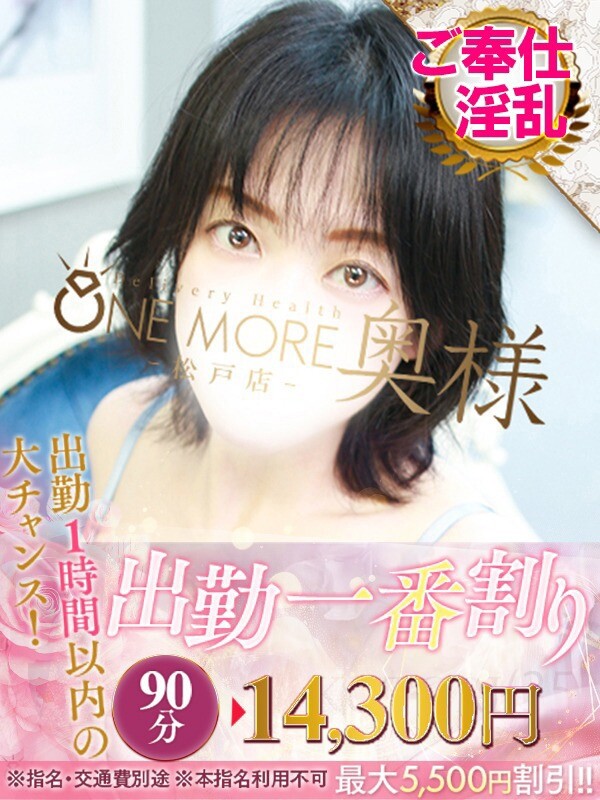 ことり(35)