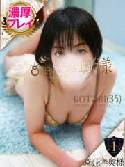 ことり(35)