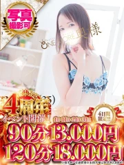 まりん(35)