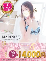 まりん(35)