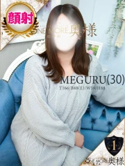 めぐる(30)