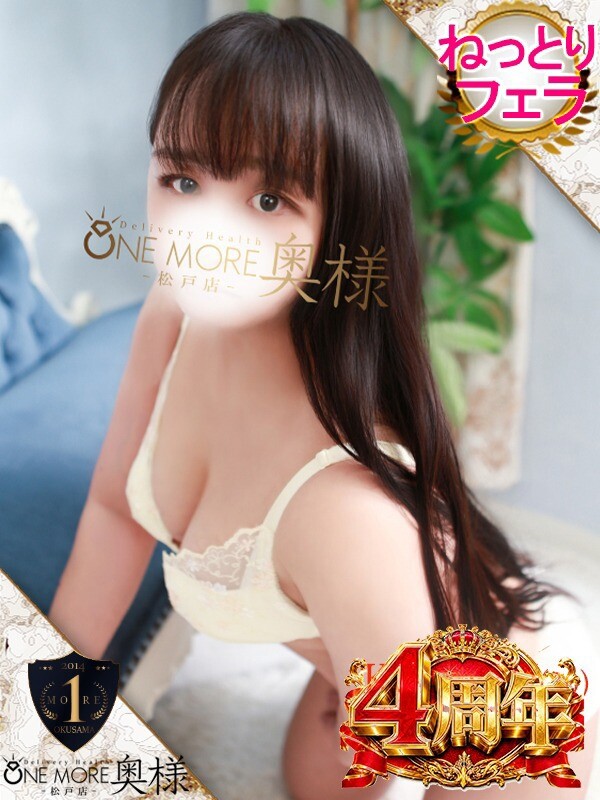 こはる(30)