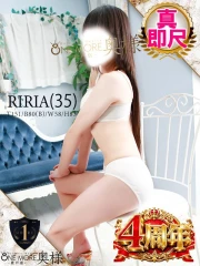 りりあ(35)