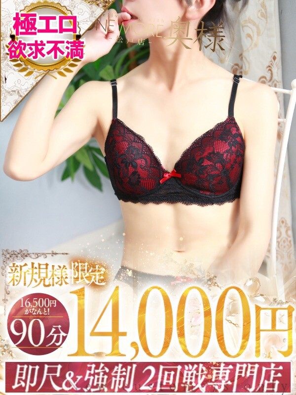 あんじゅ(28)