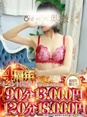 あおい(39)