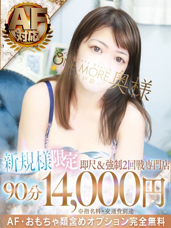 しおん(29)