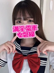 満淫電車女～磐線 うれは(19)