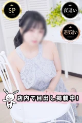 ひかる(22)