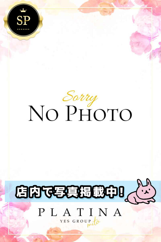 るる