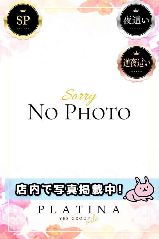 ほの