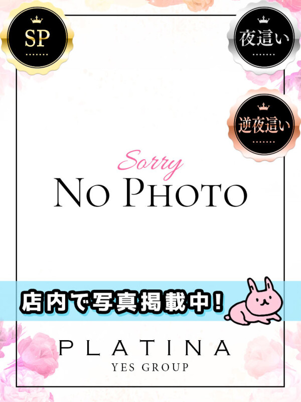 ほの