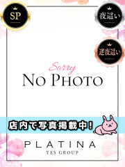 YESグループ水戸 プラチナ～PLATINA～ ほの(29)