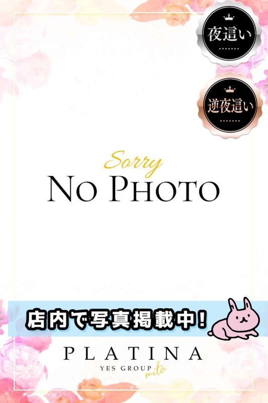 もも