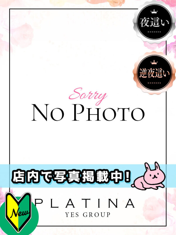 カエラ(32)