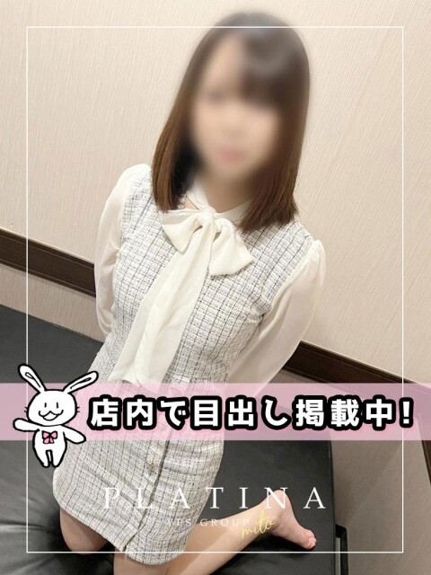 みちょ(25)