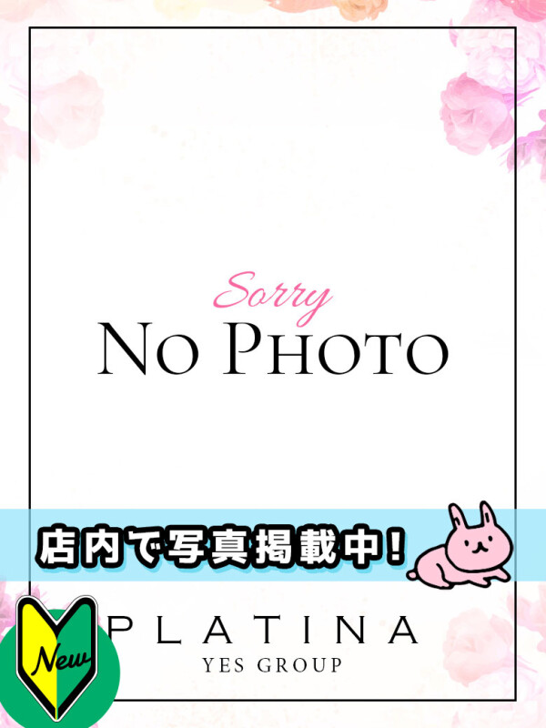 ゆの(18)