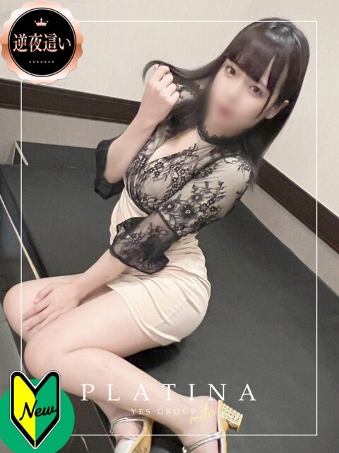 ひめ