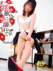 みわ(48)
