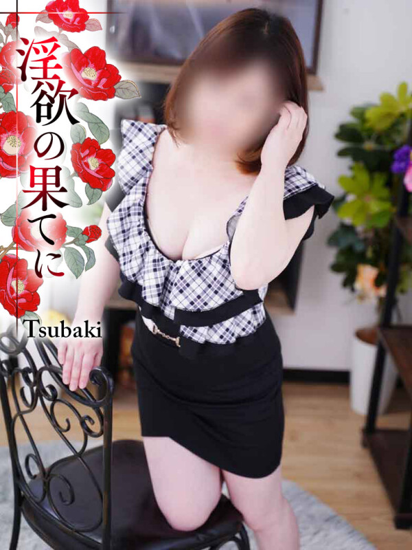 ゆの(37)