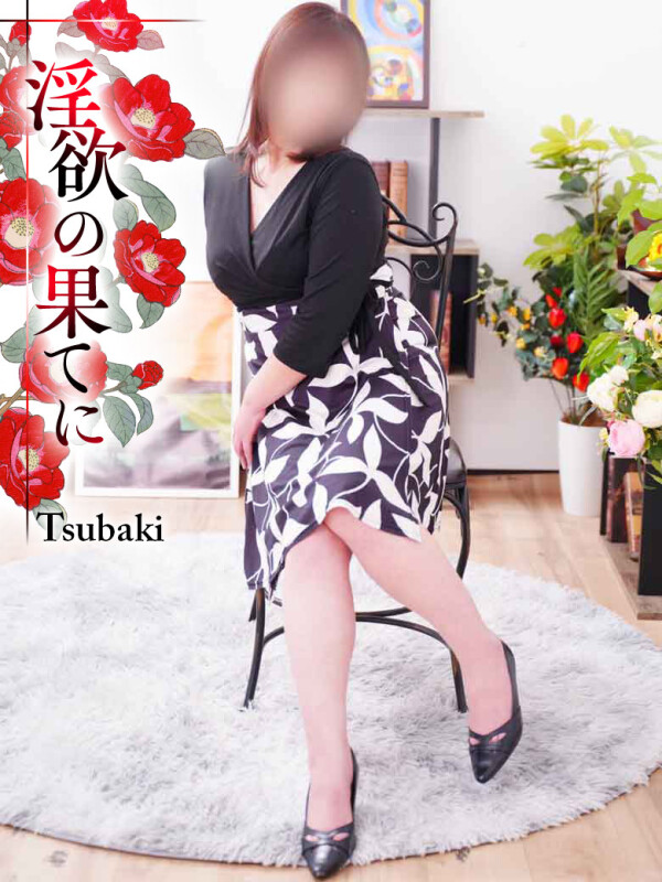石田あかね(44)